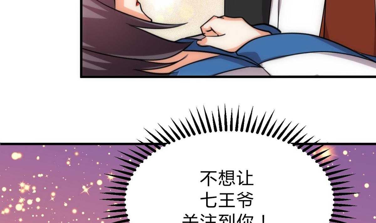 第143话 思念40