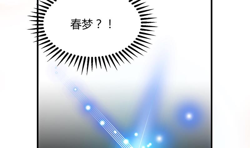 第144话 惑13