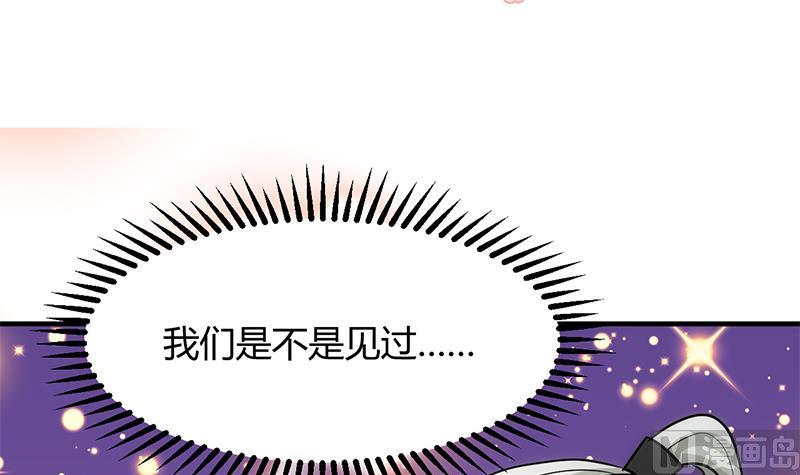 第144话 惑2