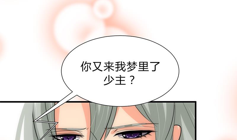 第144话 惑24