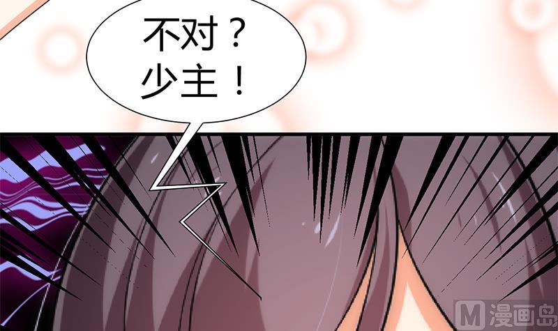 第144话 惑26