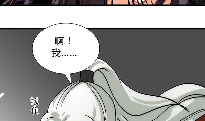 第144话 惑28