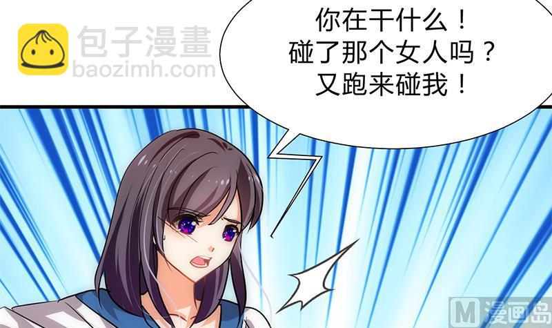 第144话 惑32