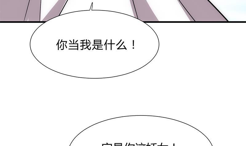 第144话 惑34