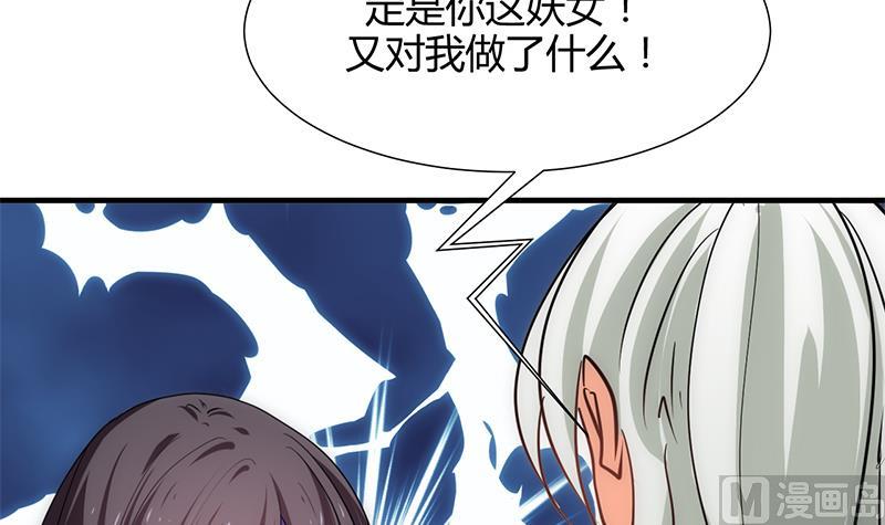 第144话 惑35
