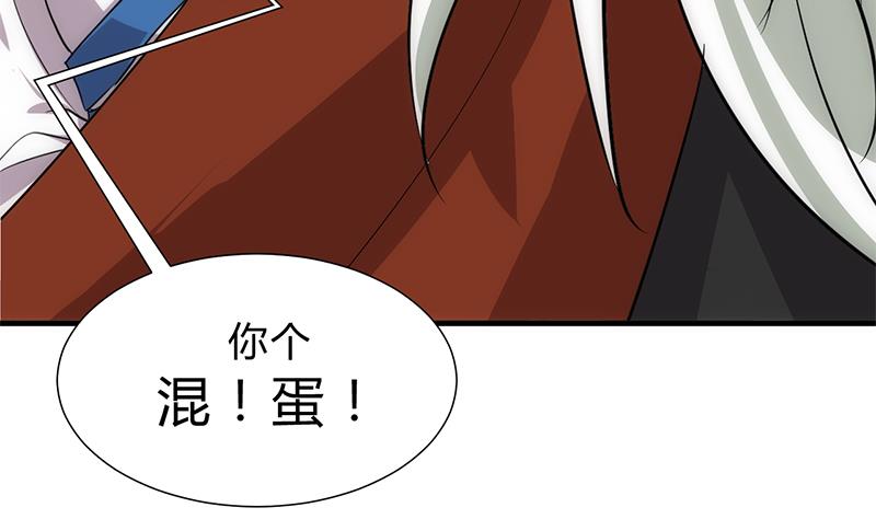 第144话 惑37