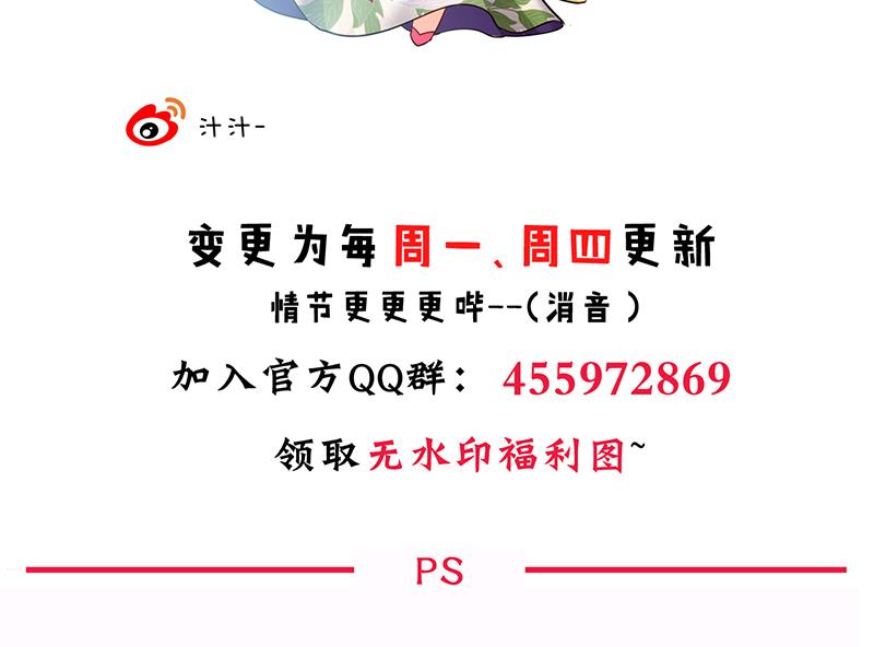 第144话 惑43