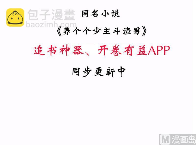 第144话 惑44