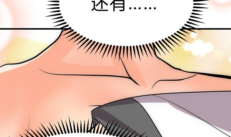 第144话 惑9