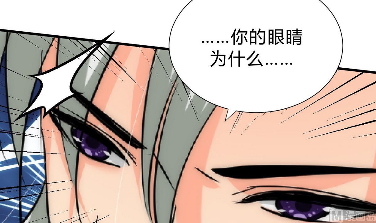 第145话 需要冷静11