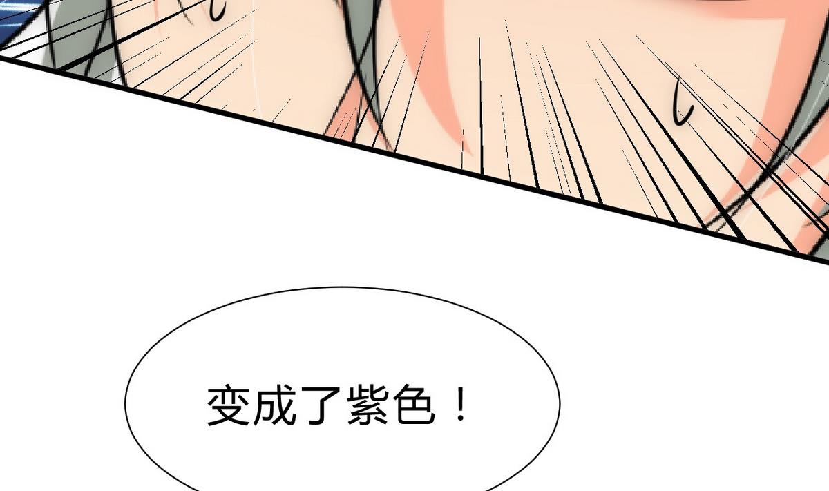 第145话 需要冷静12
