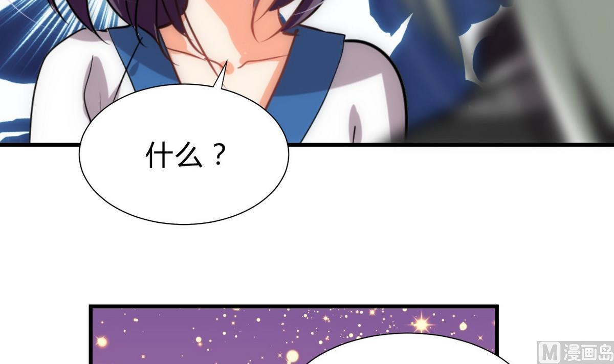 第145话 需要冷静14