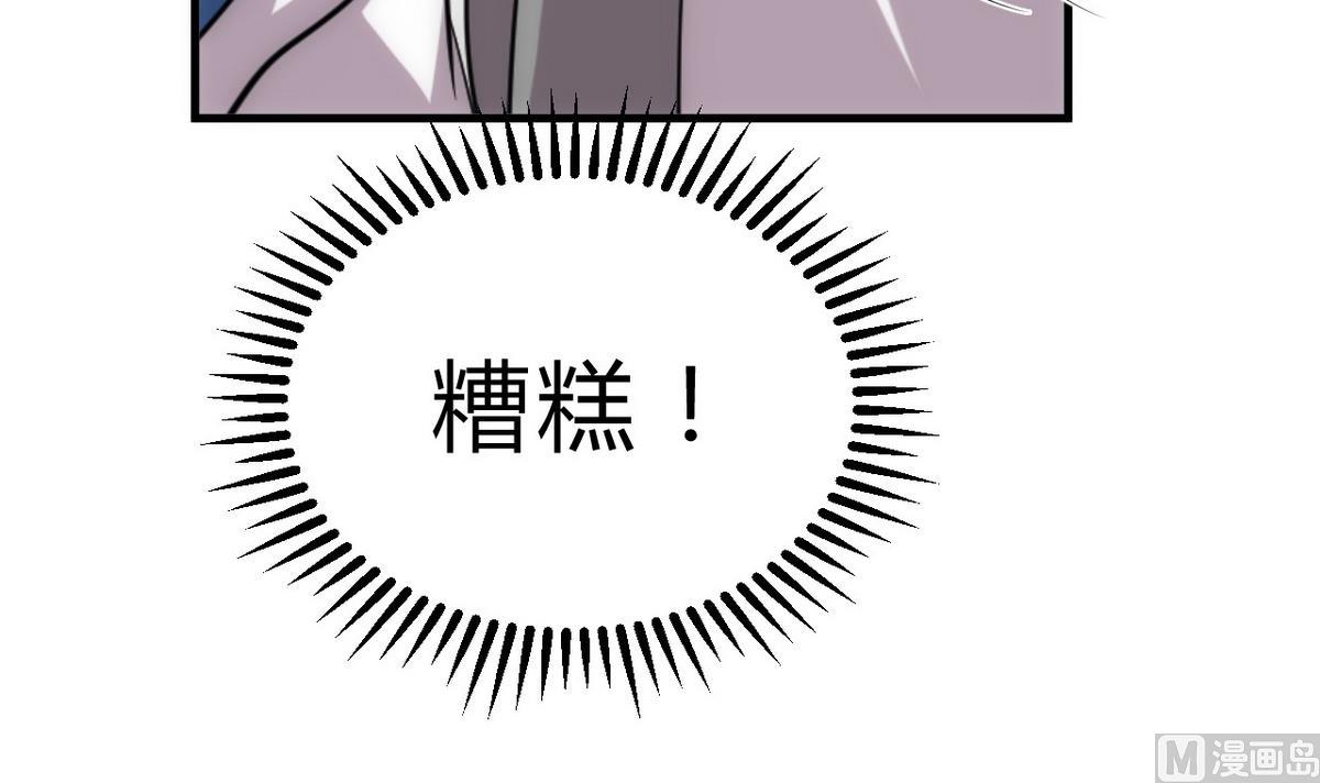 第145话 需要冷静17