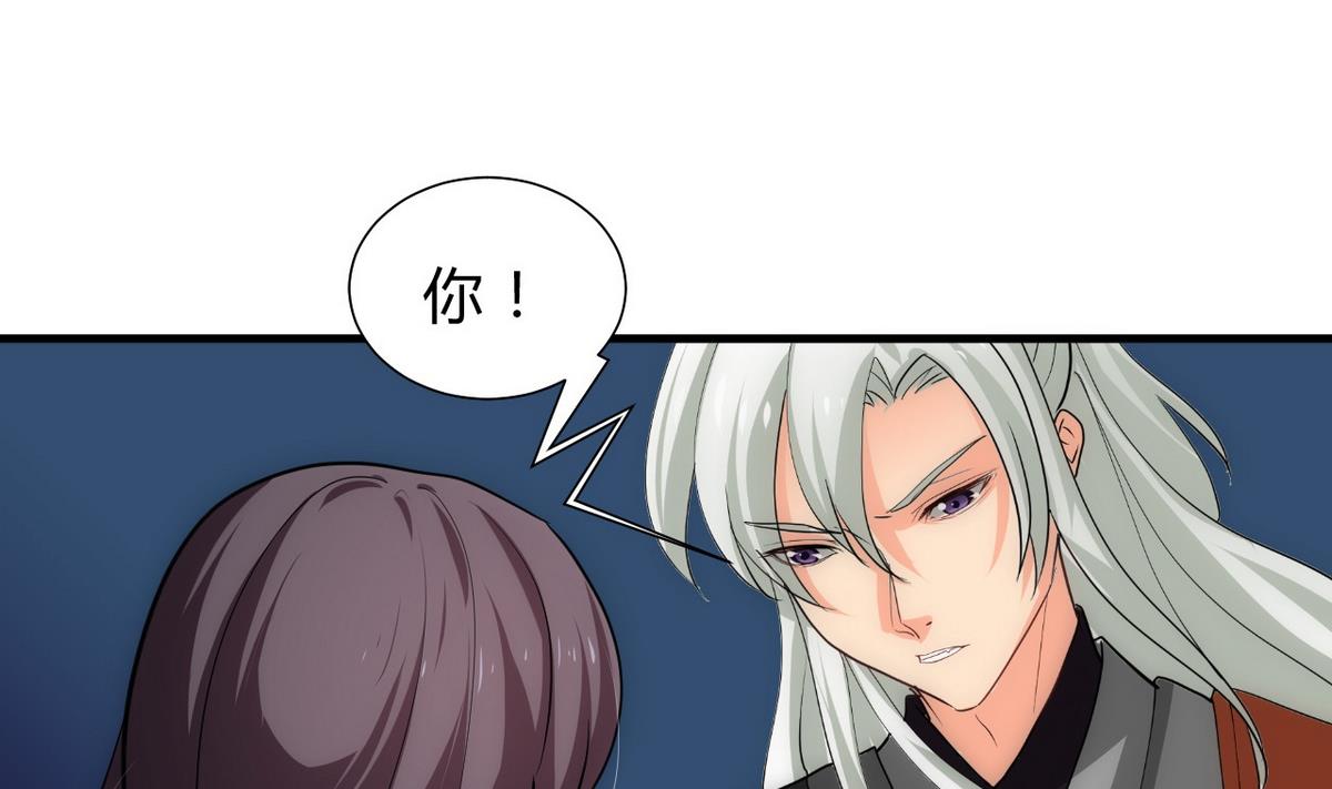 第145话 需要冷静18