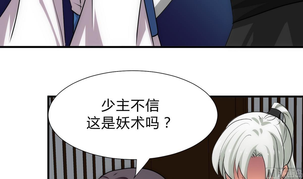 第145话 需要冷静20