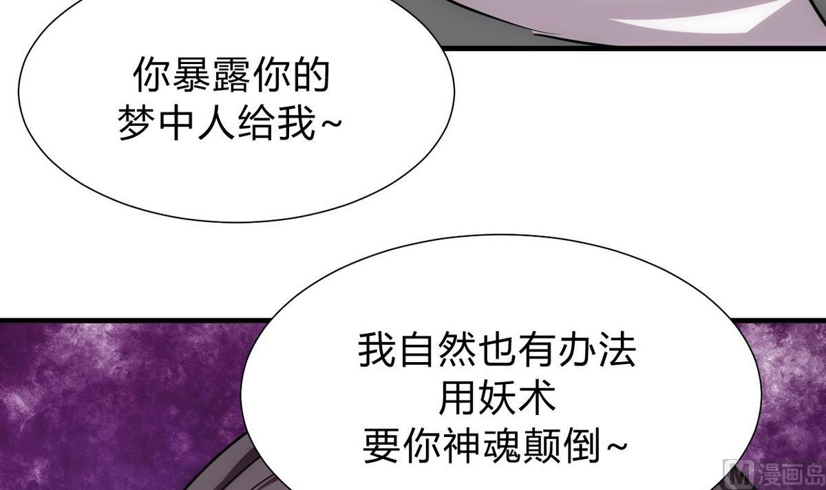 第145话 需要冷静23
