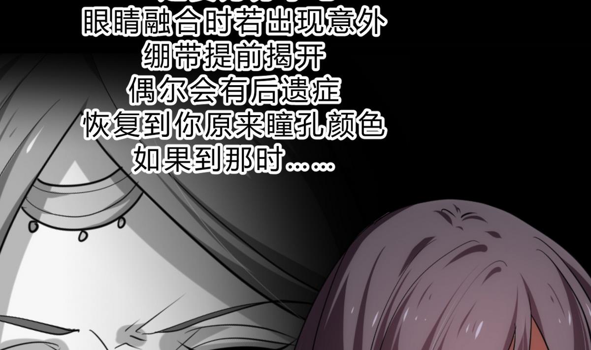 第145话 需要冷静27