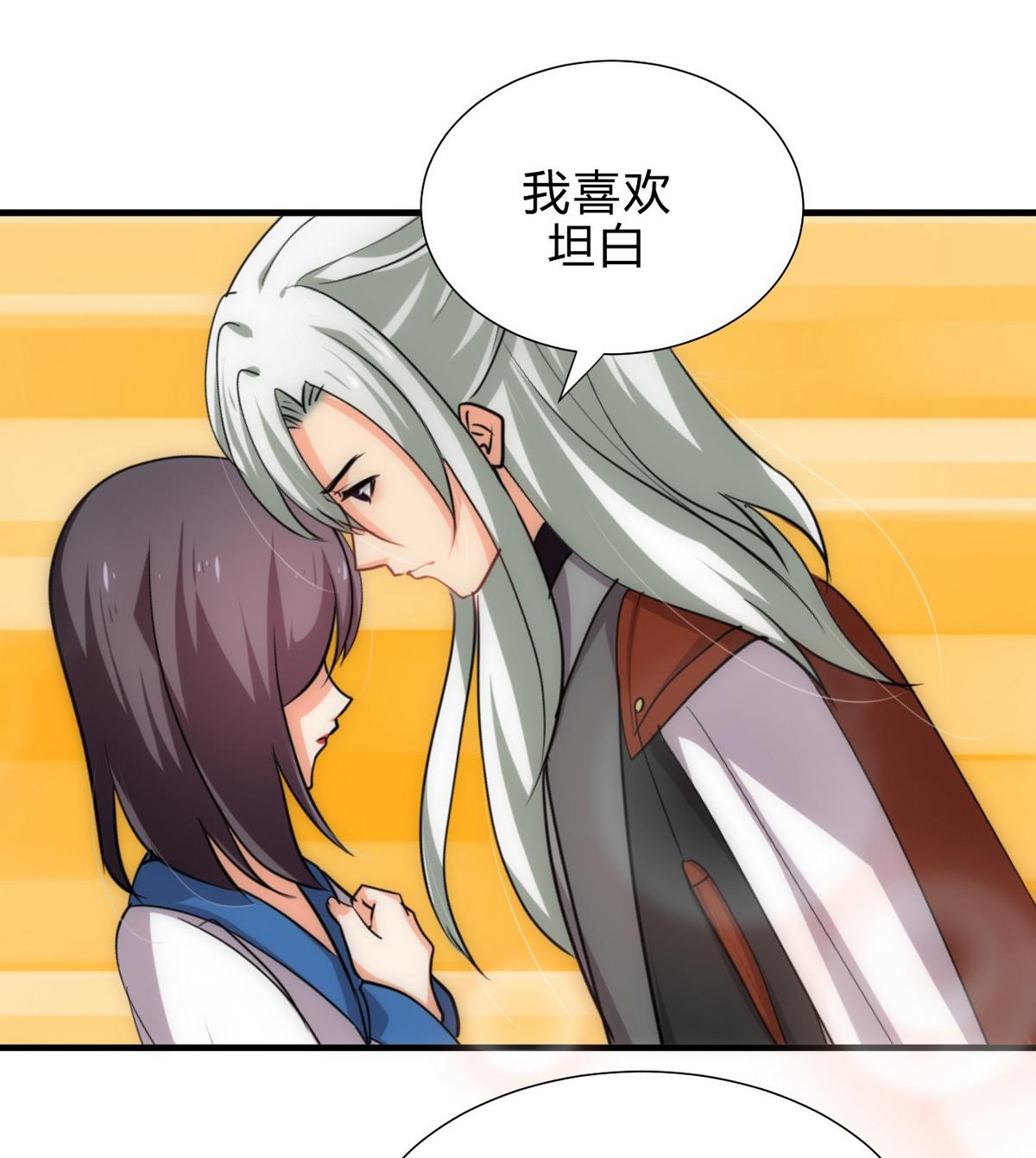 第145话 需要冷静30