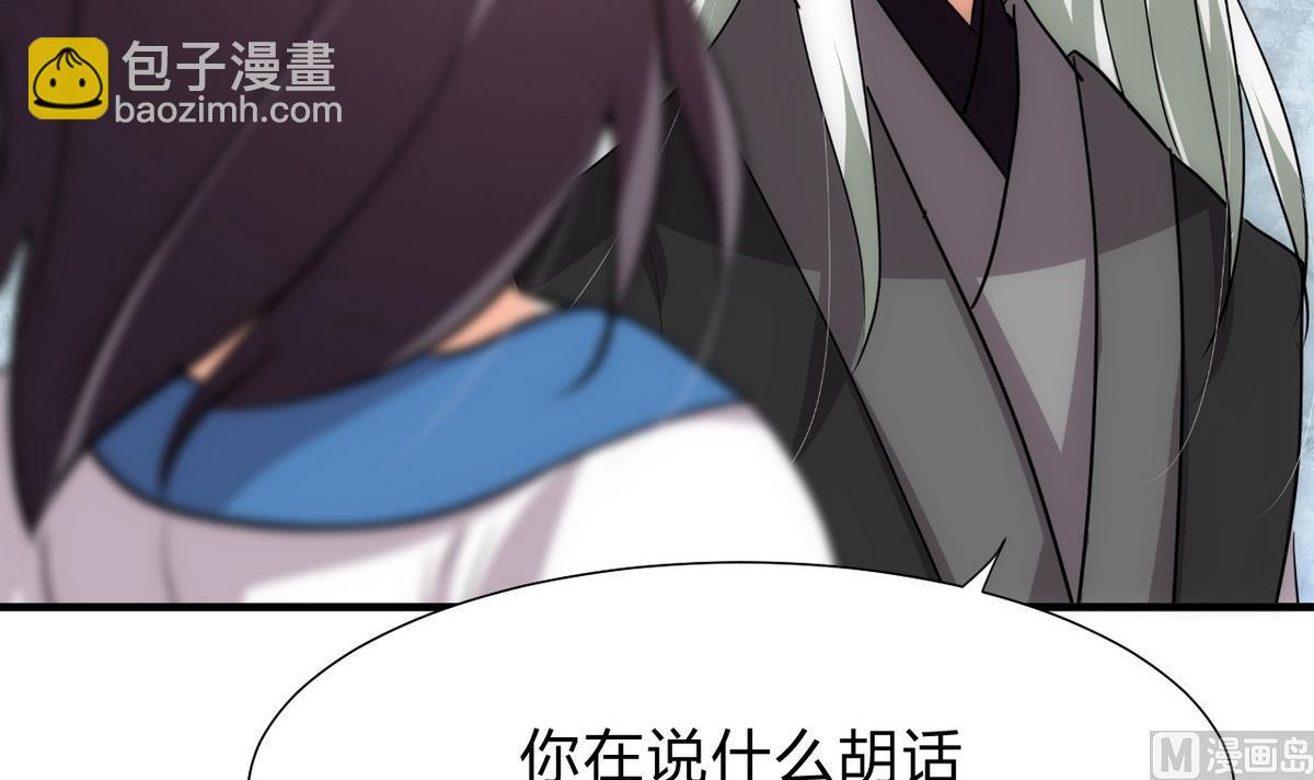 第145话 需要冷静5