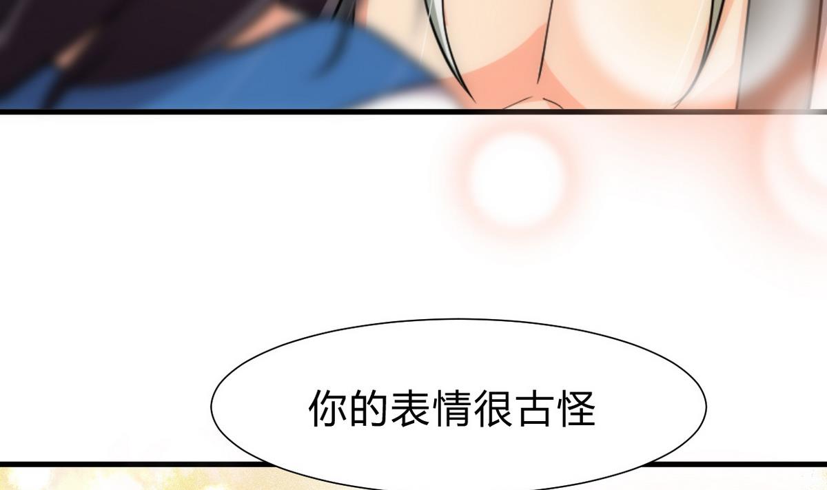 第154话 异样的情绪12