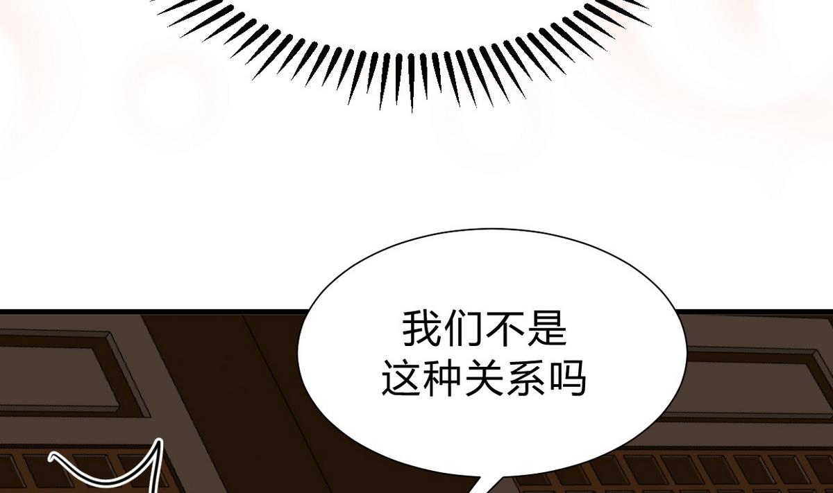 第154话 异样的情绪16