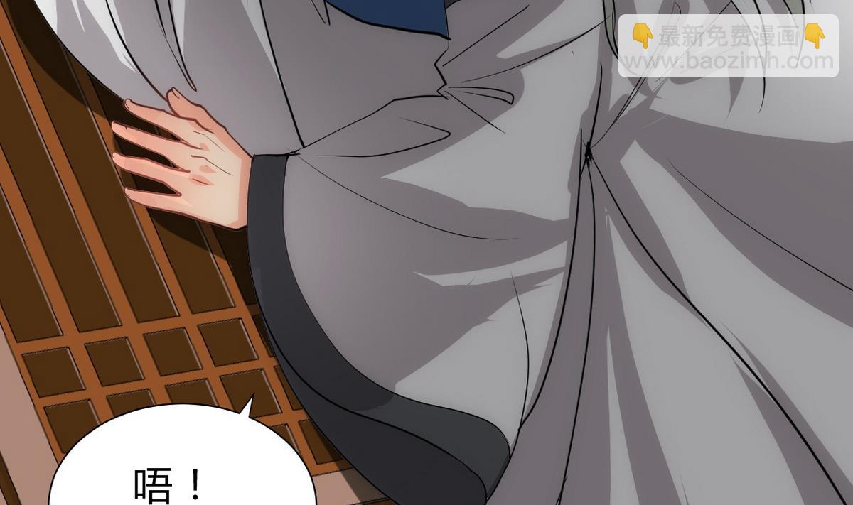 第154话 异样的情绪18