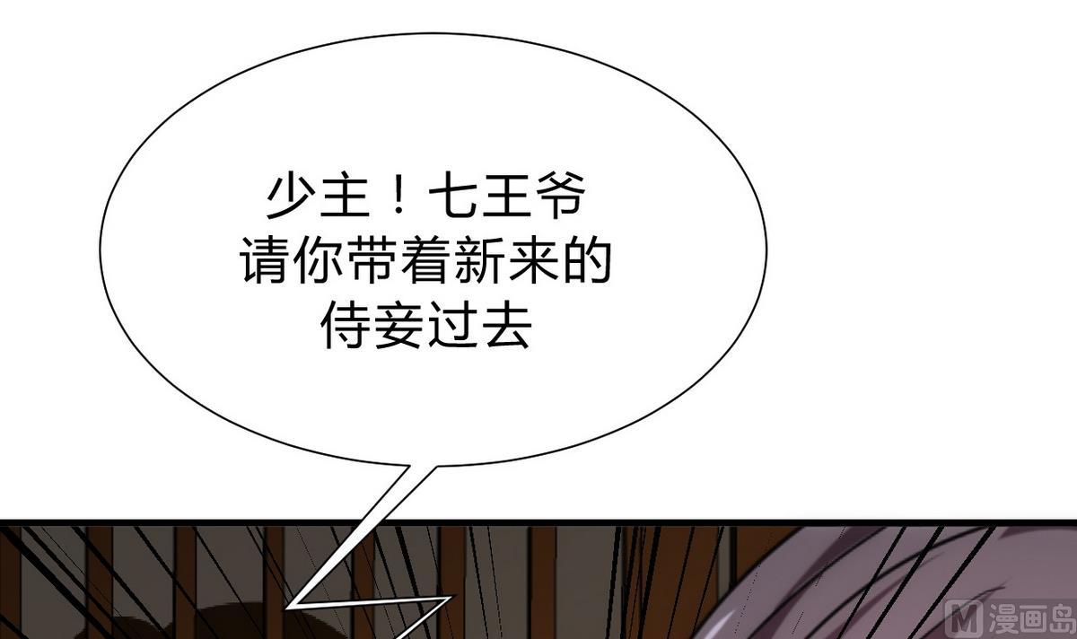 第154话 异样的情绪20