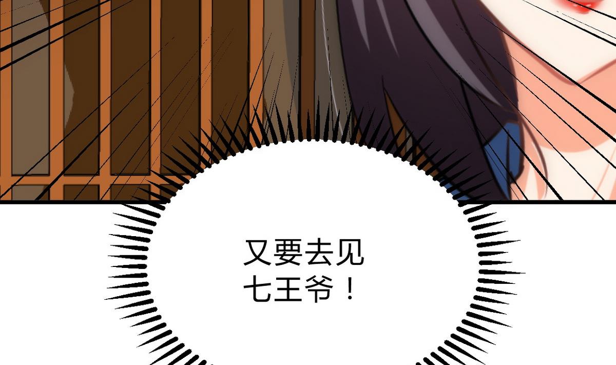 第154话 异样的情绪22