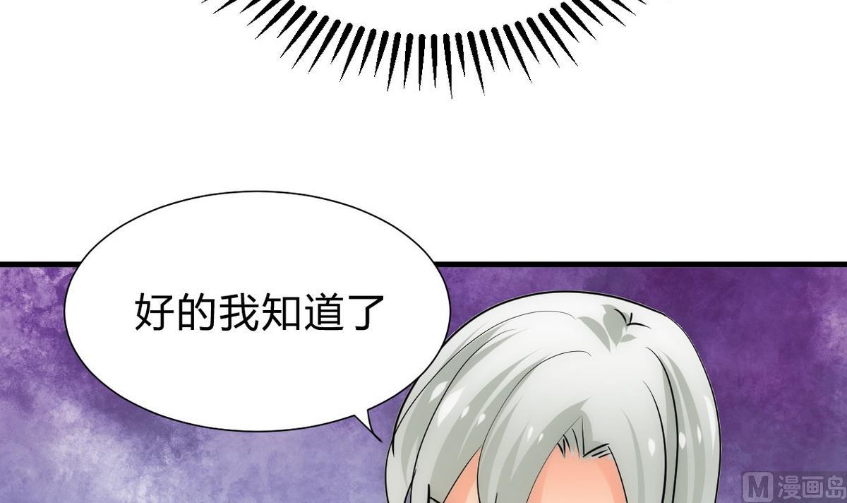 第154话 异样的情绪23
