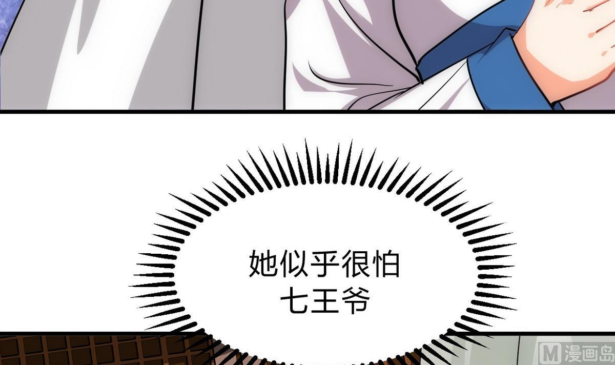 第154话 异样的情绪26