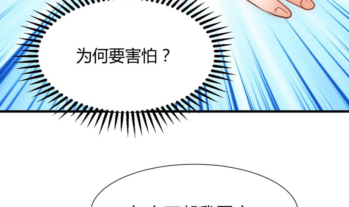 第154话 异样的情绪31