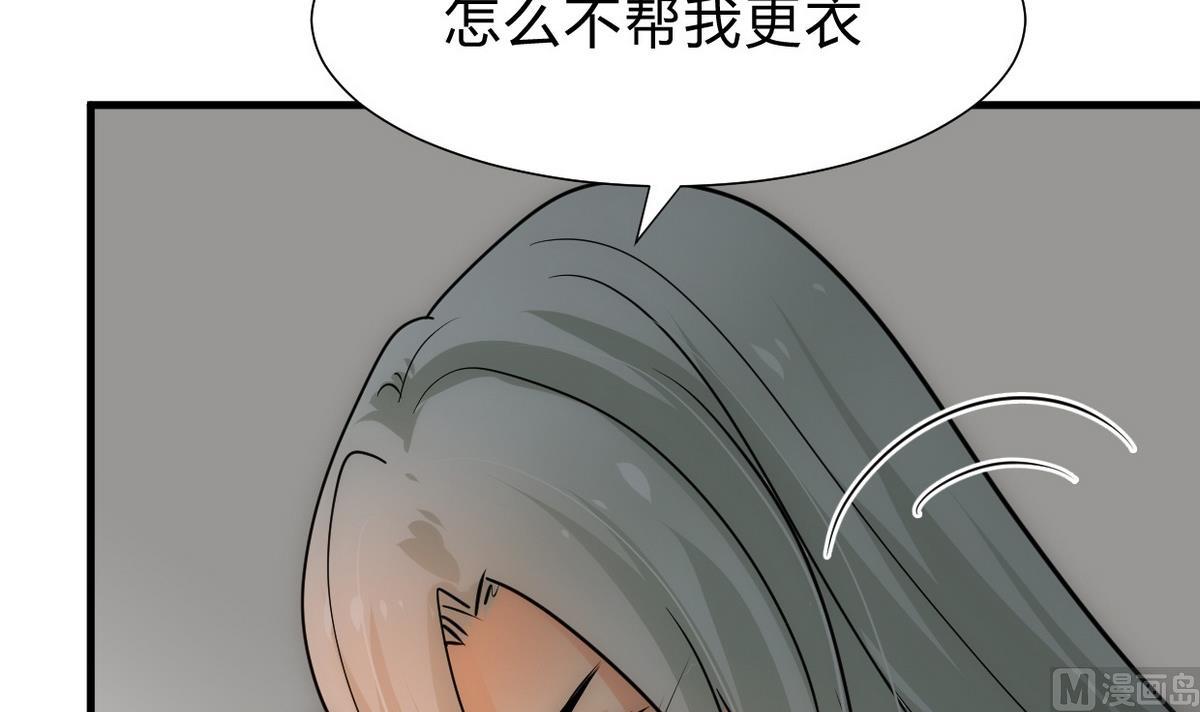 第154话 异样的情绪32