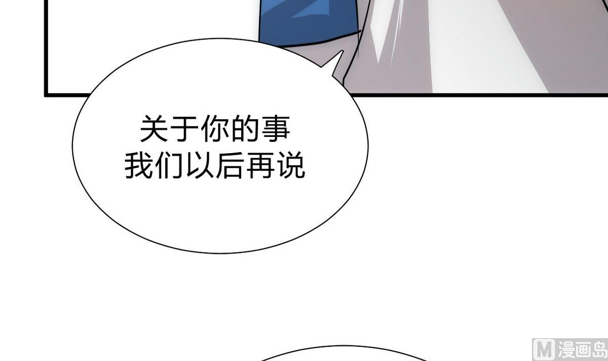 第154话 异样的情绪35