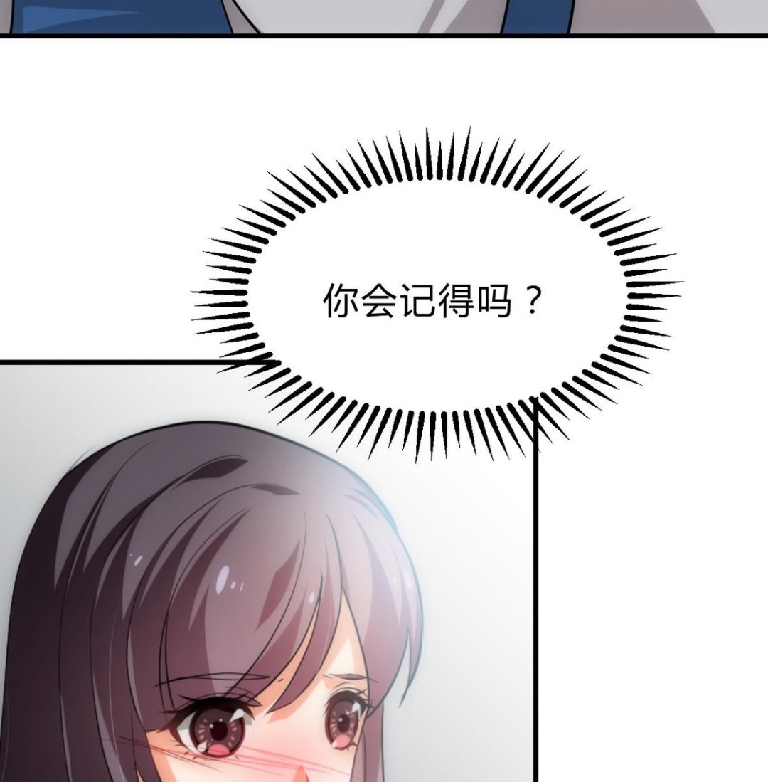 第154话 异样的情绪39