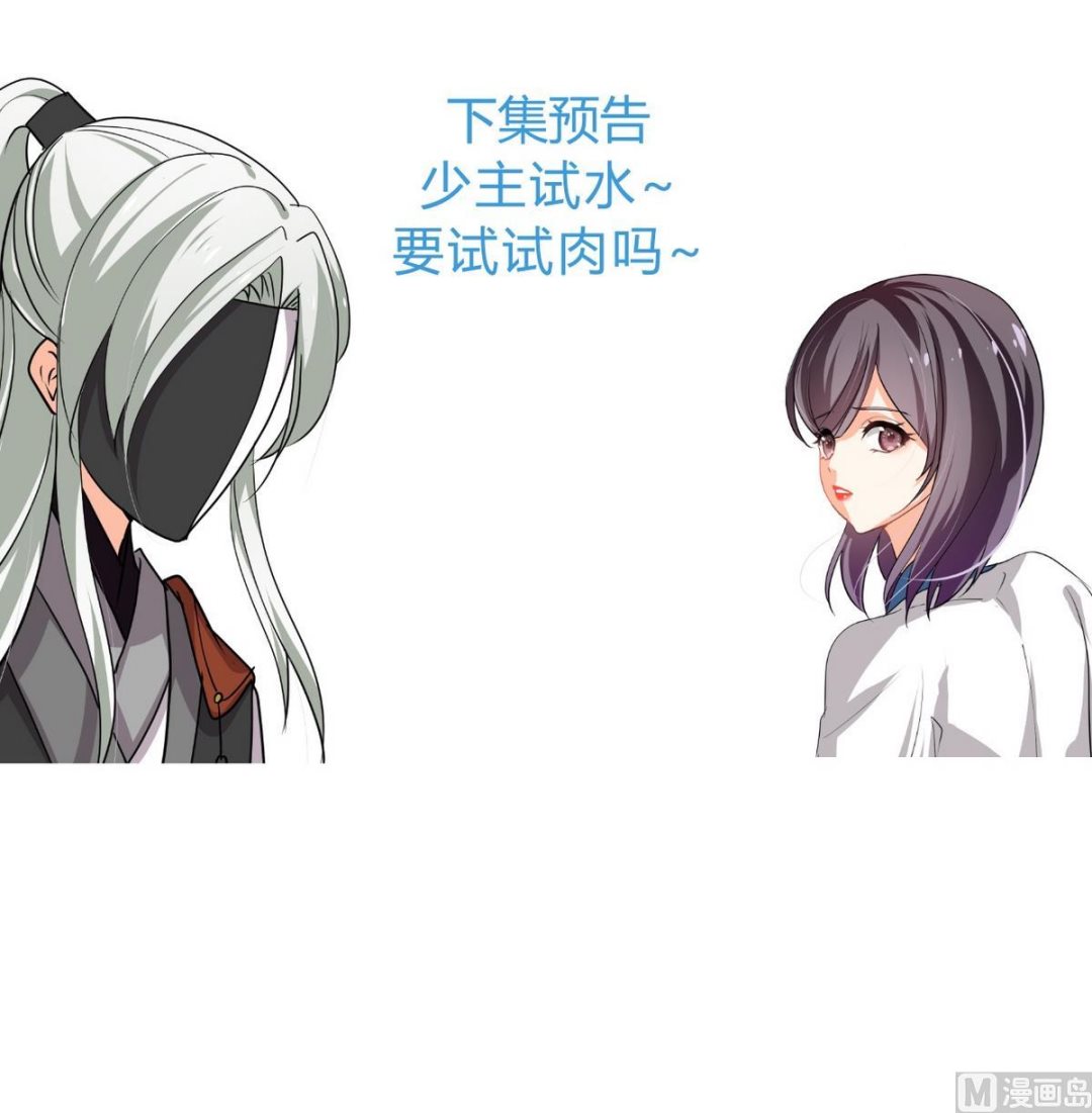 第154话 异样的情绪41