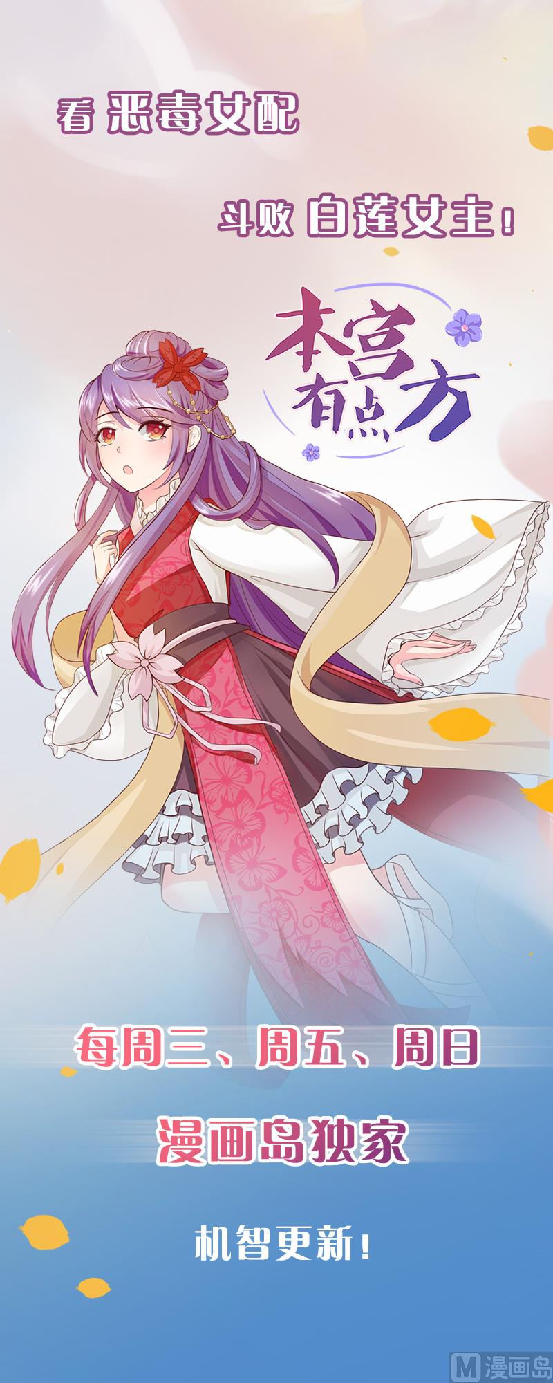 第154话 异样的情绪42