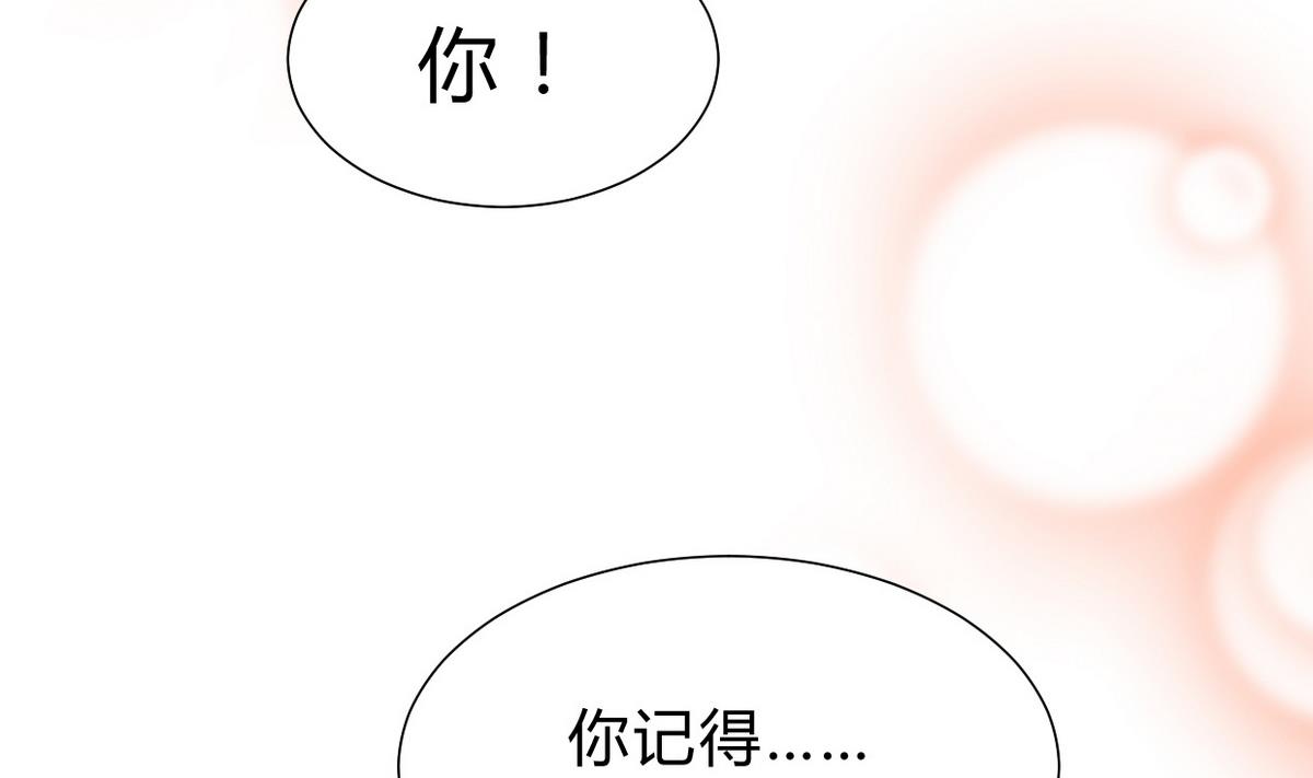 第154话 异样的情绪6