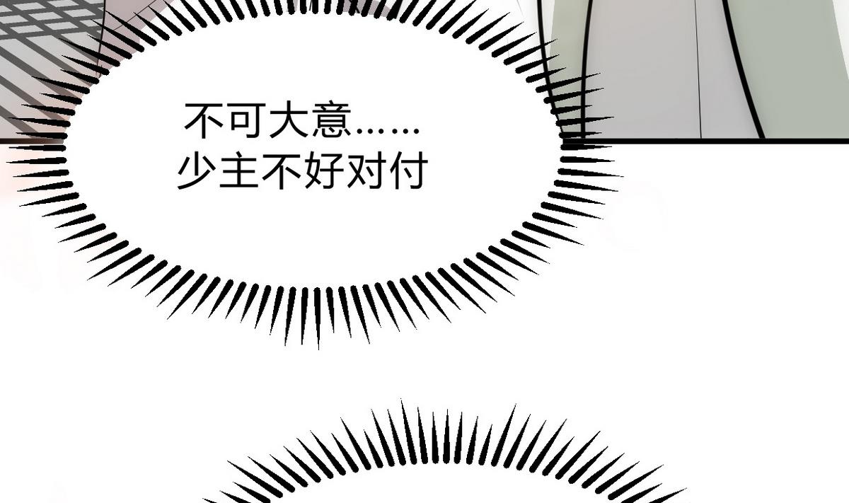 第154话 异样的情绪9