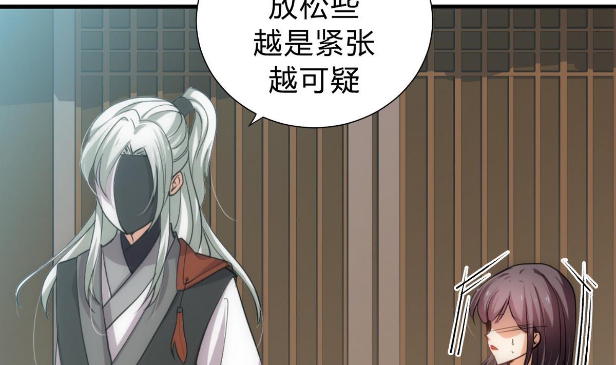 第155话 举步维艰10