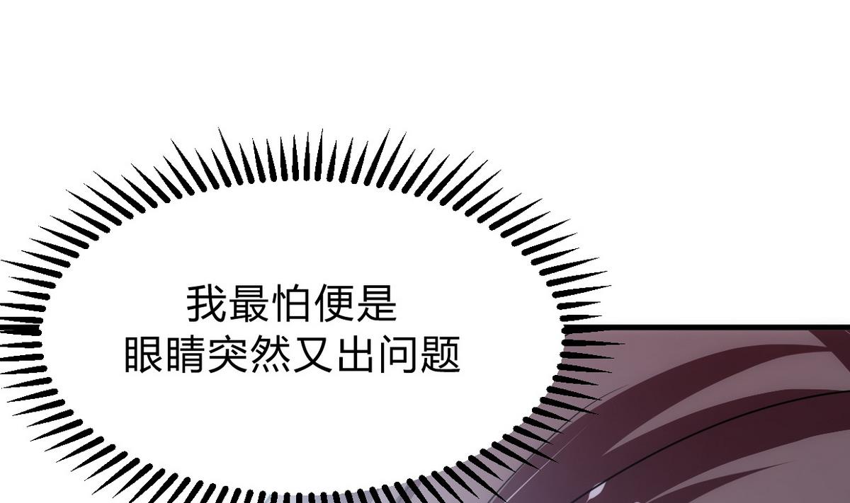 第155话 举步维艰13