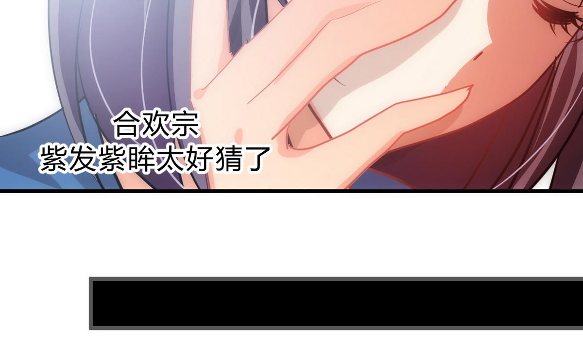 第155话 举步维艰15