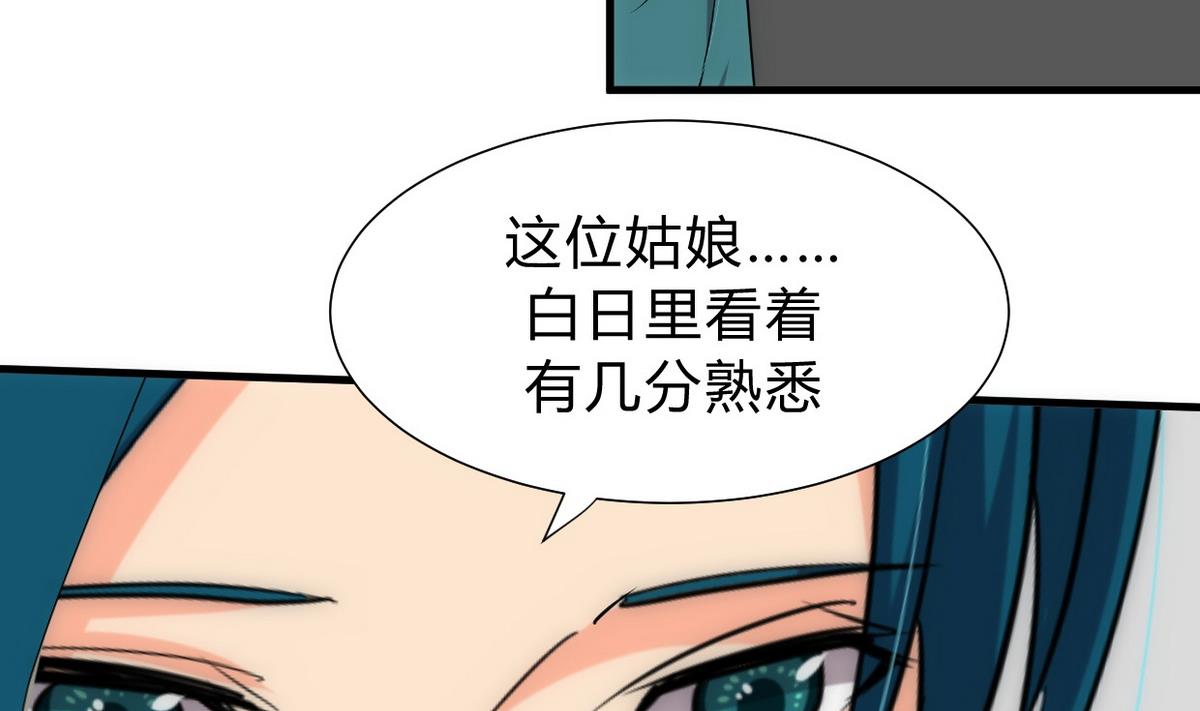 第155话 举步维艰18