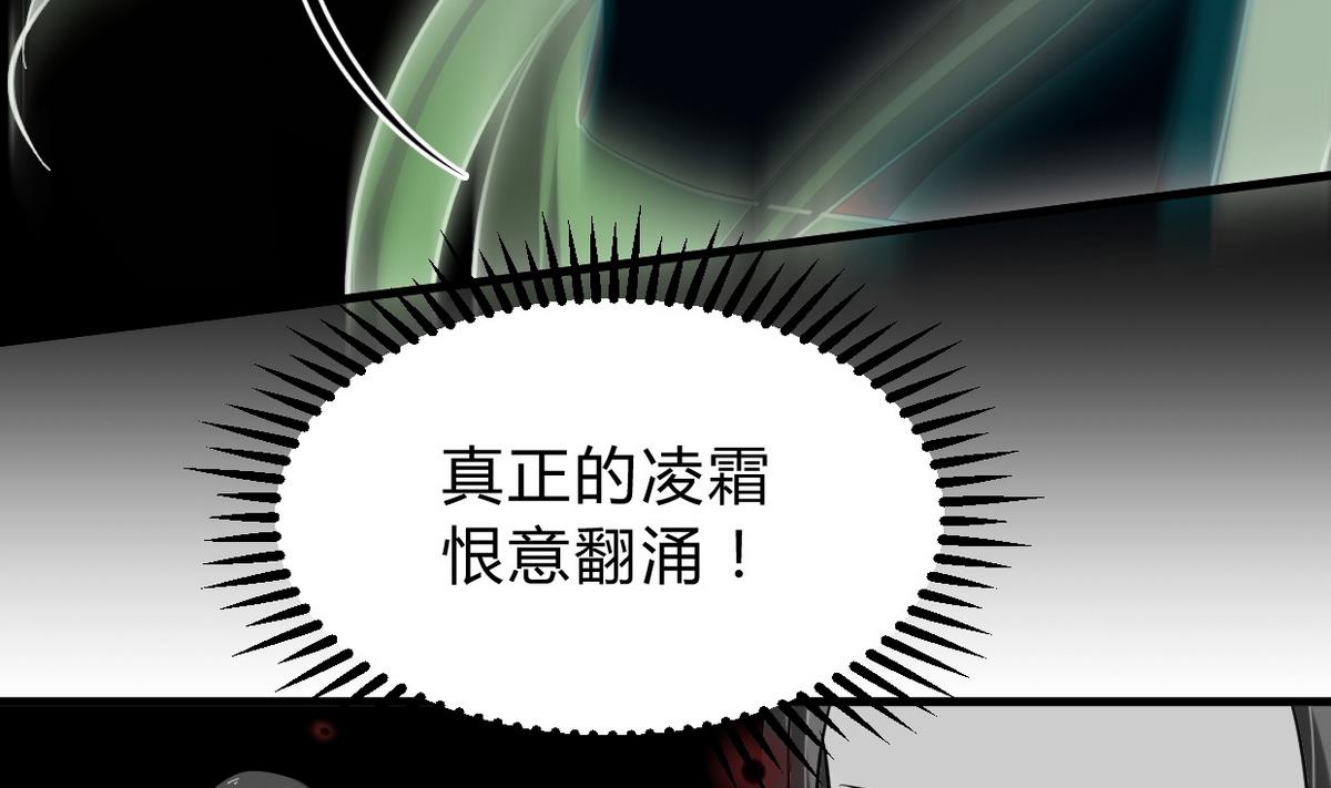 第155话 举步维艰22
