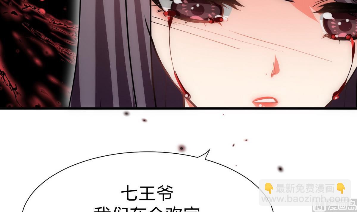第155话 举步维艰26