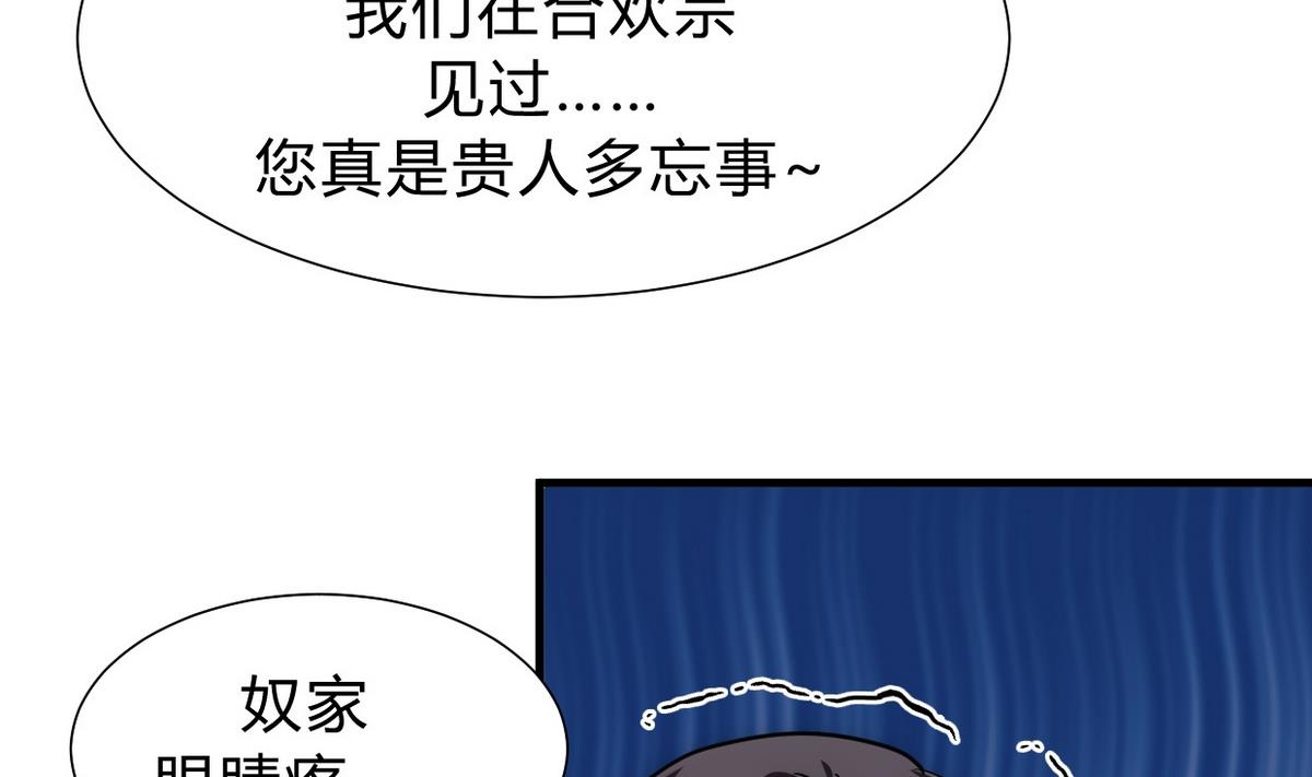 第155话 举步维艰27