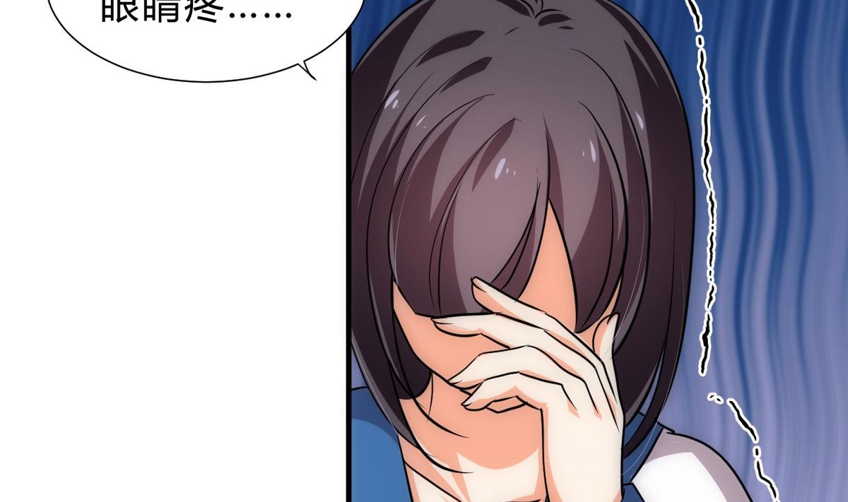 第155话 举步维艰28