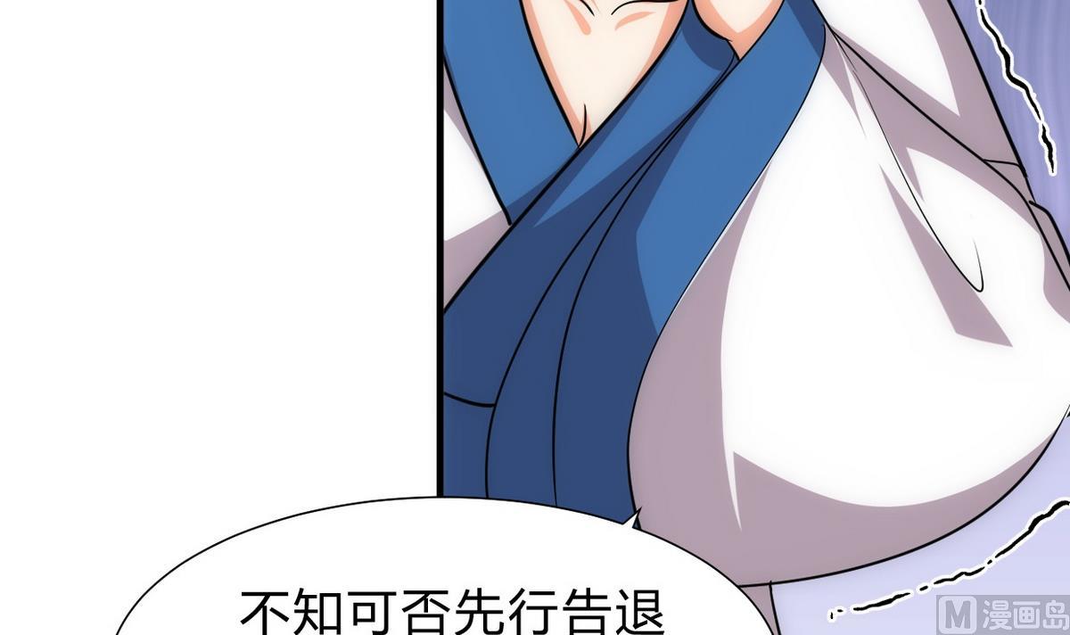 第155话 举步维艰29