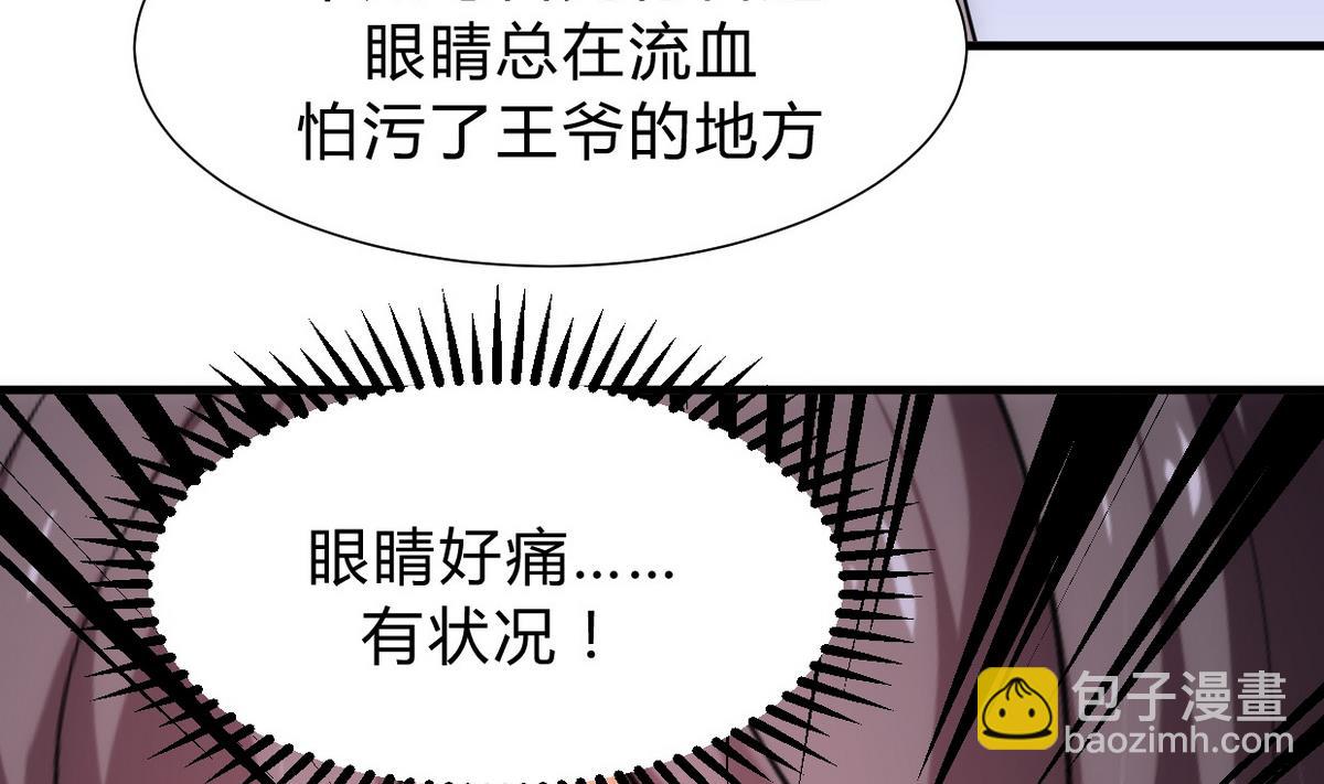 第155话 举步维艰30