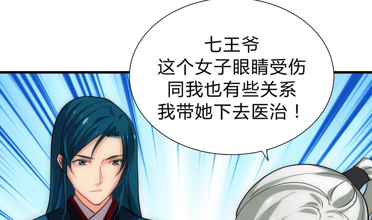 第155话 举步维艰33