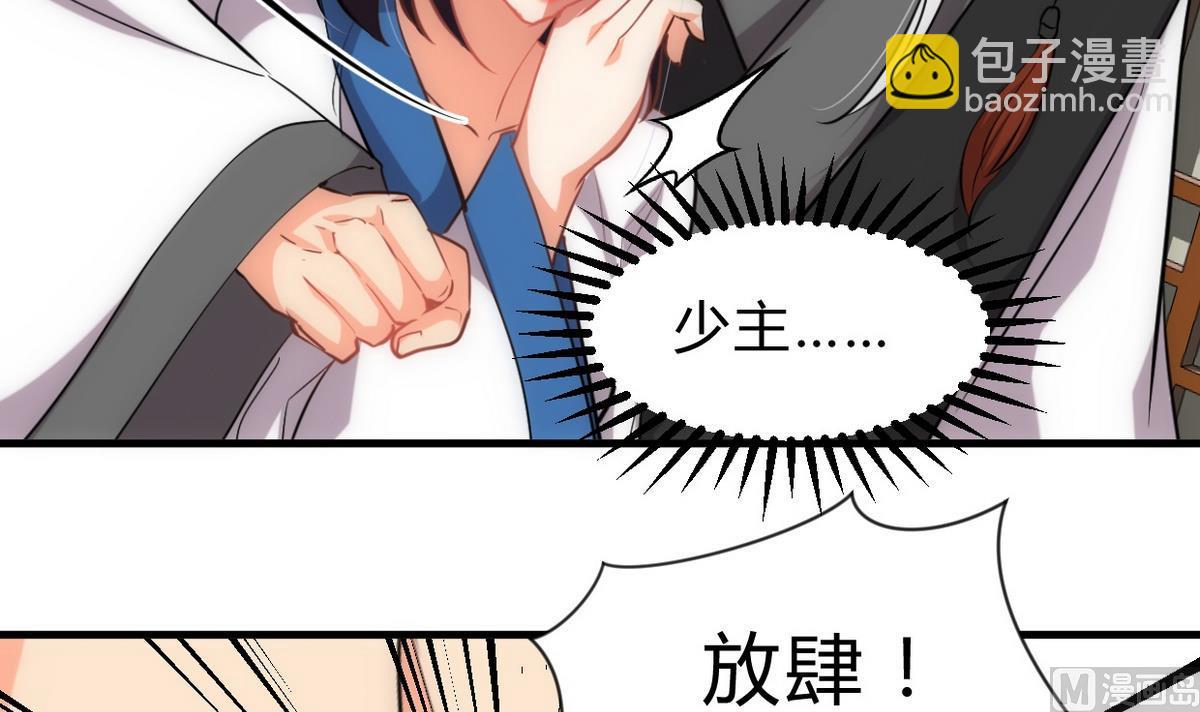 第155话 举步维艰35